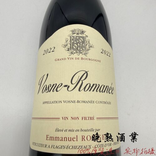 伊曼纽尔鲁热酒庄沃恩罗曼尼村