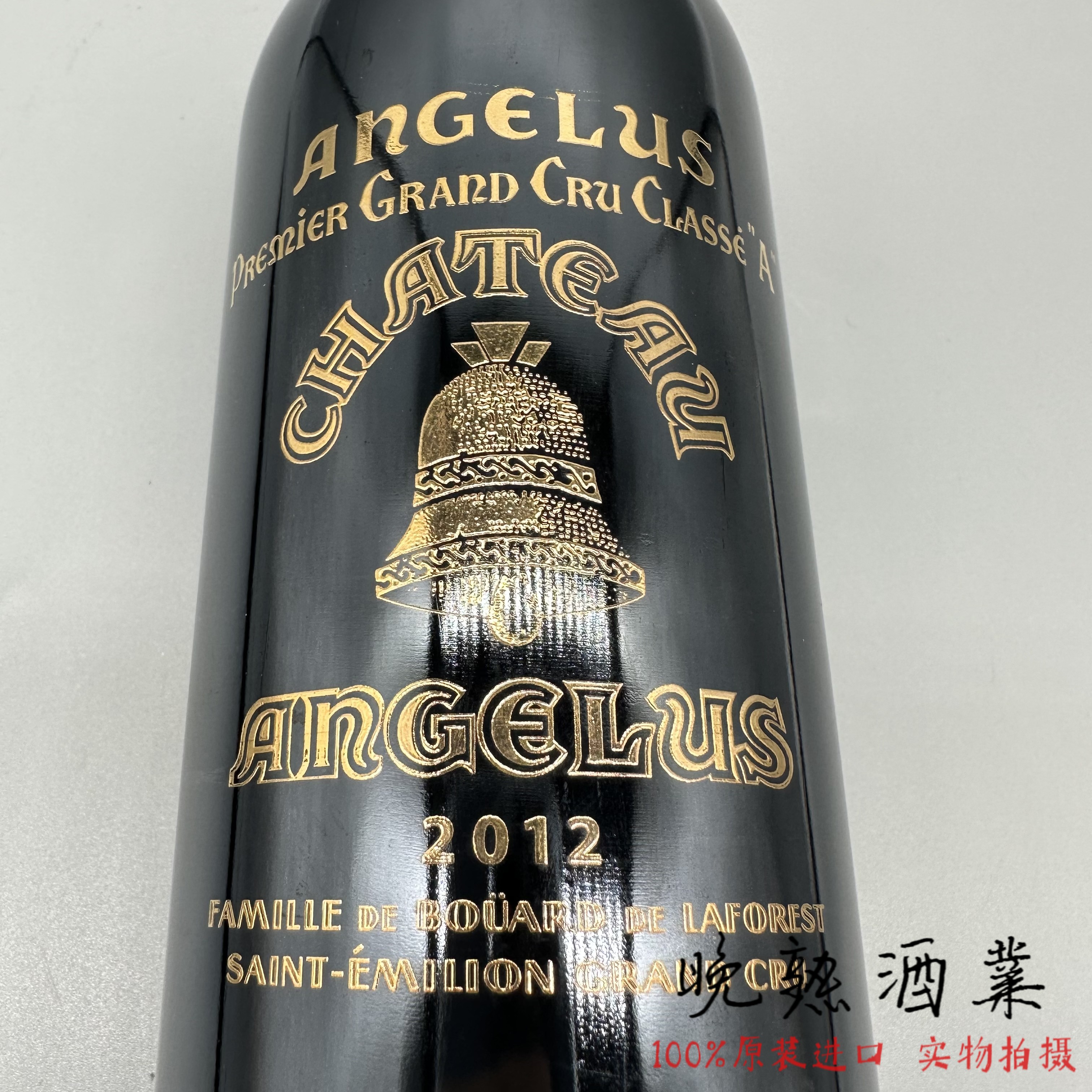 金钟酒庄波尔多干红葡萄酒纪念版