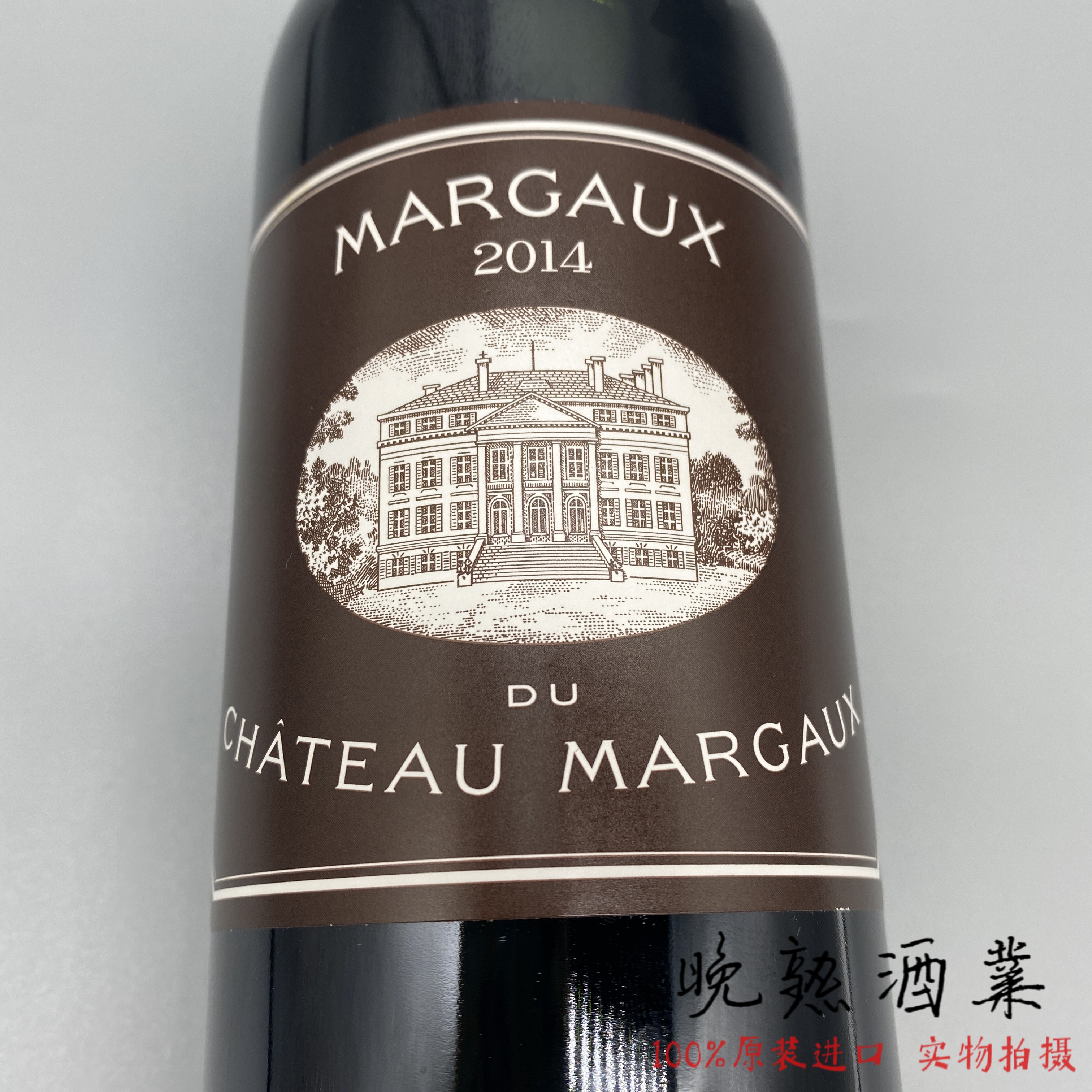 玛歌黑亭玛歌酒庄三牌法国1855一级庄Margauxdu Chateau Margaux-封面