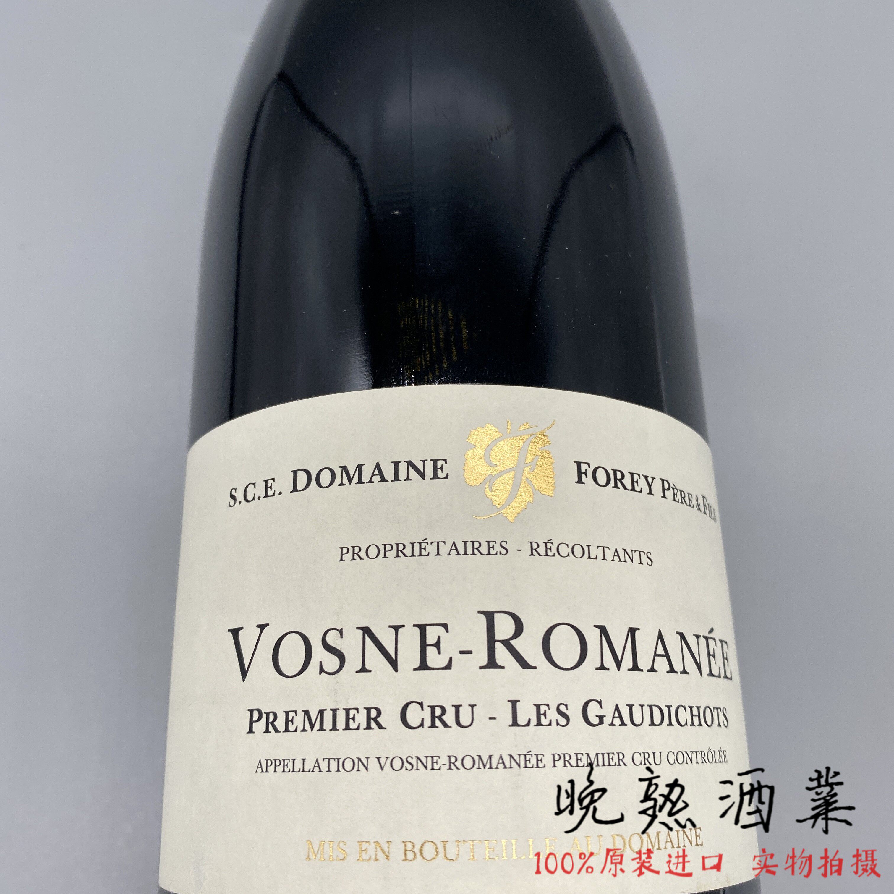 弗瑞父子酒庄高帝秀干红葡萄酒