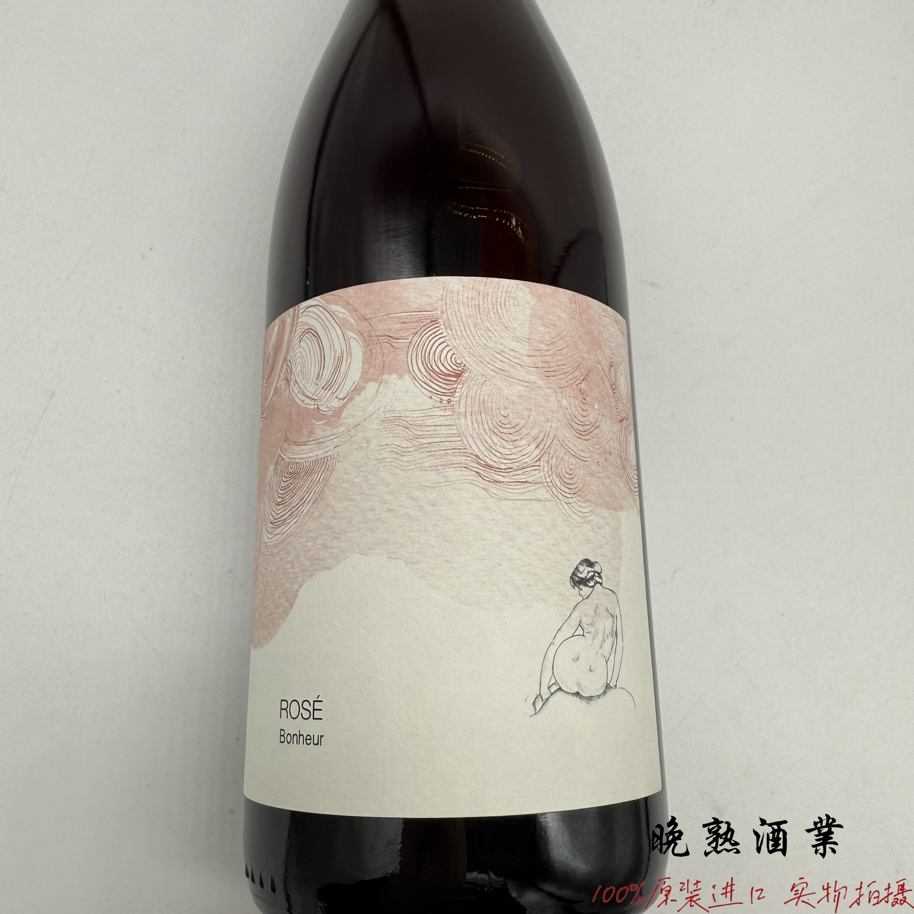 Les Horees 勃艮第赫蕾酒庄桃红2022年干红葡萄酒 rose