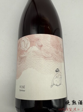 Les Horees 勃艮第赫蕾酒庄桃红2022年干红葡萄酒 rose