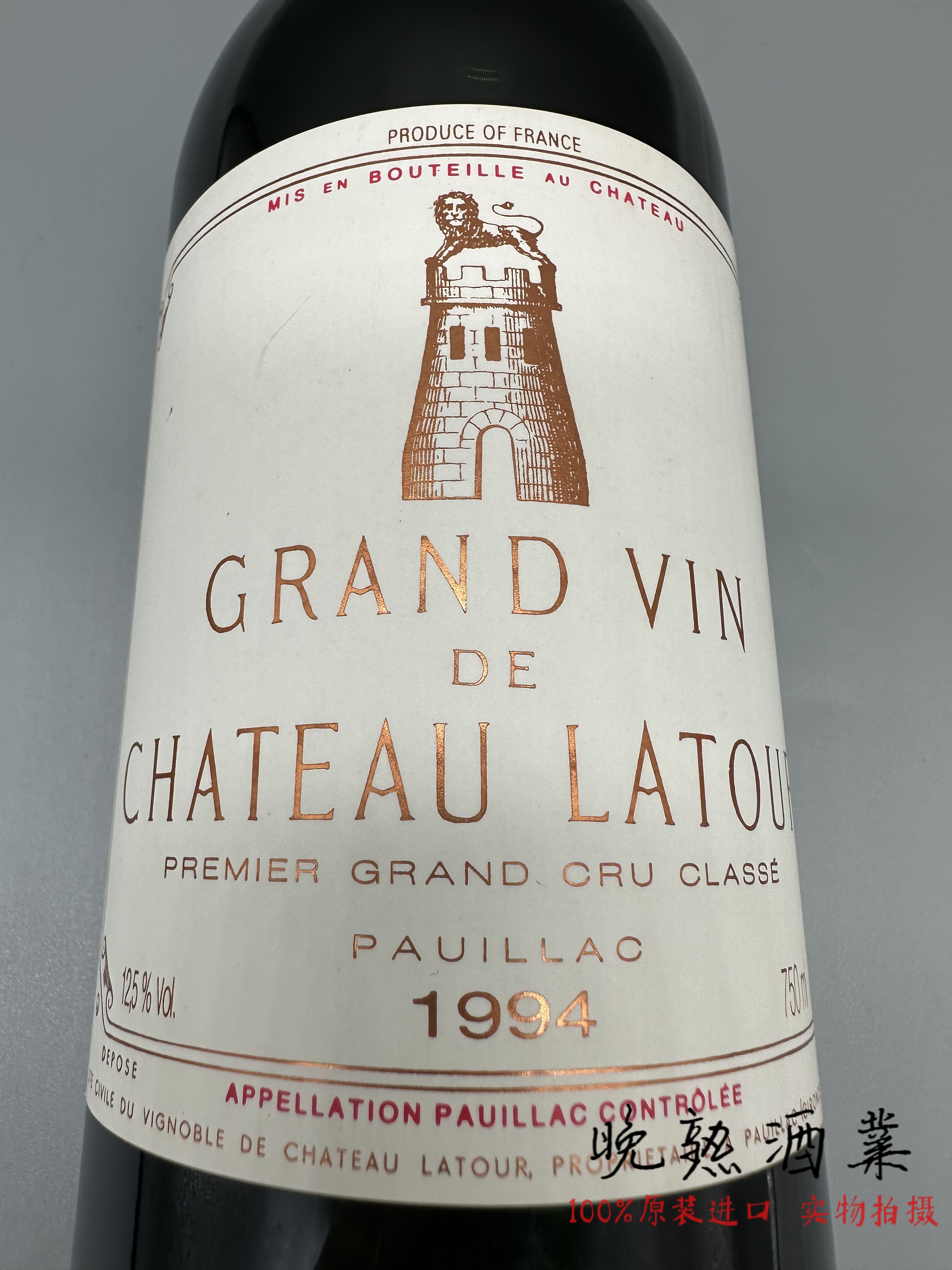 大拉图酒庄正牌干红葡萄酒Latour