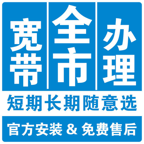 上门安装，含安装费，官方安装，官方售后！