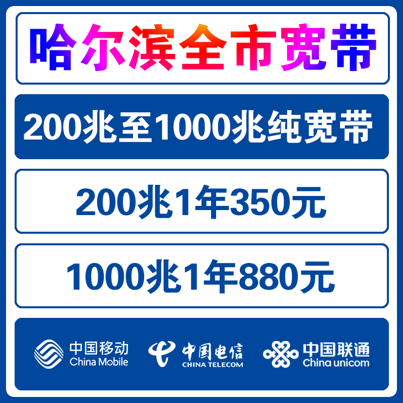 四川宽带办理成都绵阳南充内江乐山遂宁租房宽带安装广电包年宽带