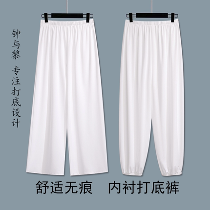 汉服衬裙女内衬裤子防走光白色古典舞打底古风马面内搭直通长裤秋