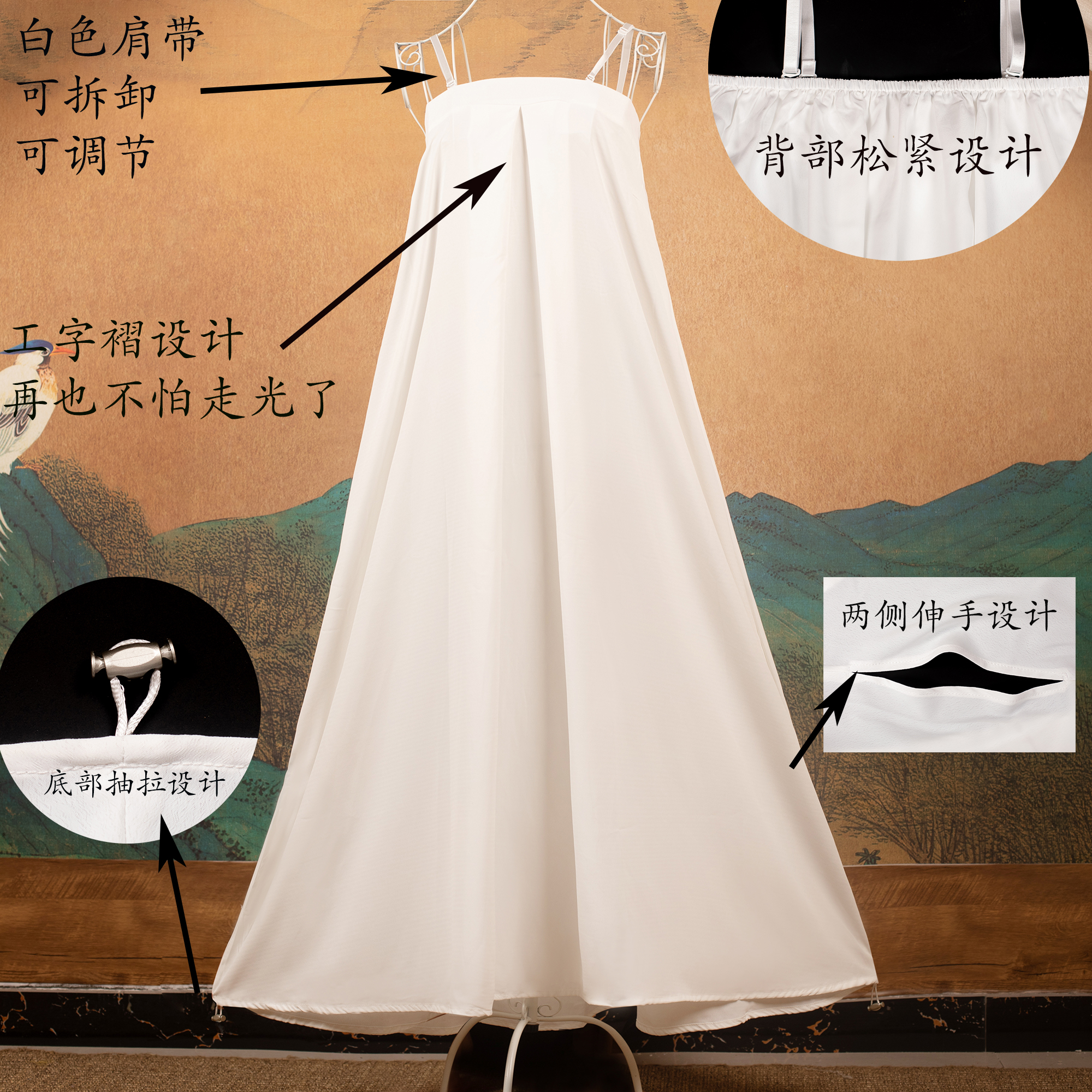 防静电/上厕所神器/汉服马面裙衬裙旗袍齐胸儒裙诃子裙打底春夏款