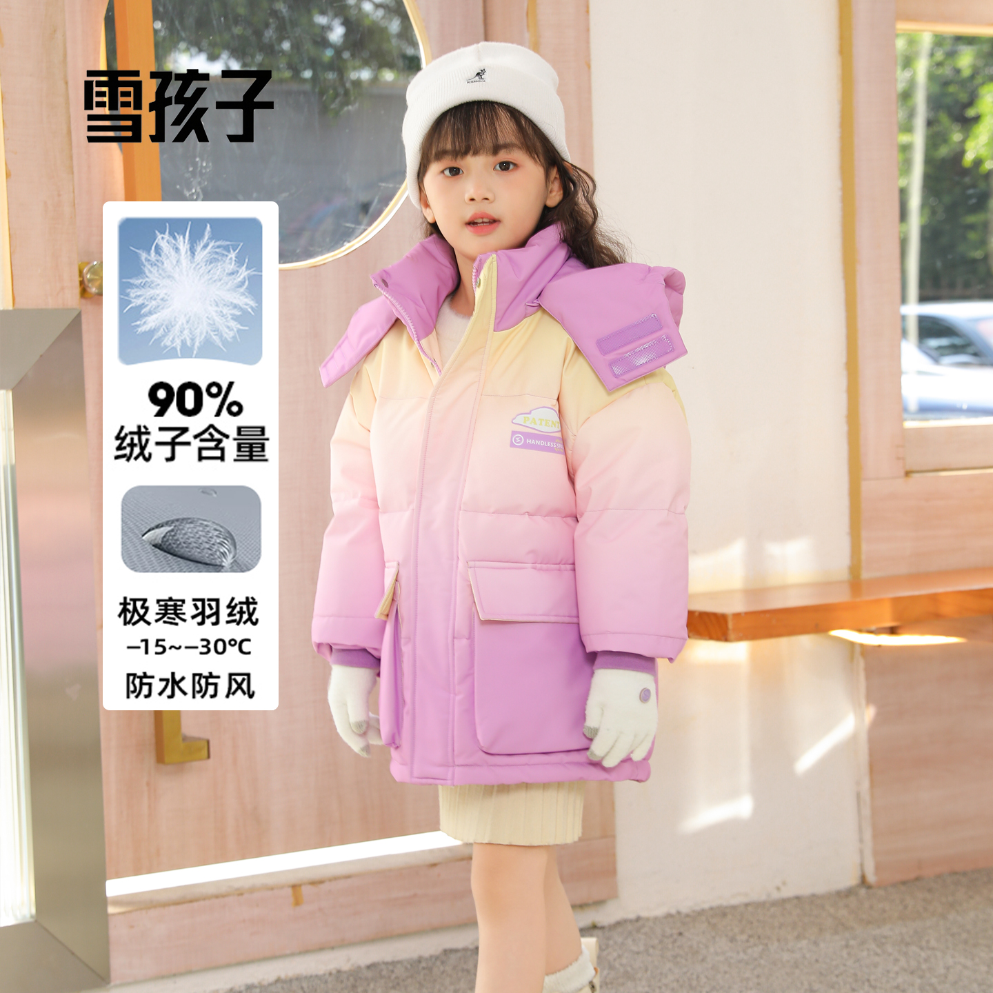 雪孩子kids儿童极寒羽绒服冬装2025新款三防加厚防寒服中大童外套