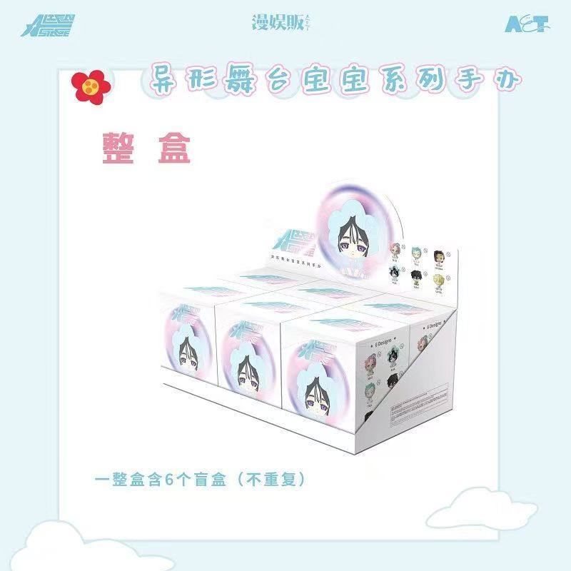 thumbnail for Authentic Senyu Man Gu Cang Alien Stage Baby Series Figure Blind Box Q Version Figurine Cute Girl Gift Trendy Toy