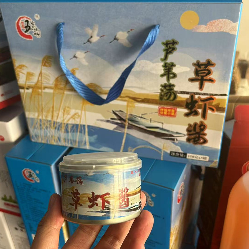 五岔沟芦苇荡草虾酱盘锦特产拌饭拌面酱150gx6罐装礼盒下饭面菜
