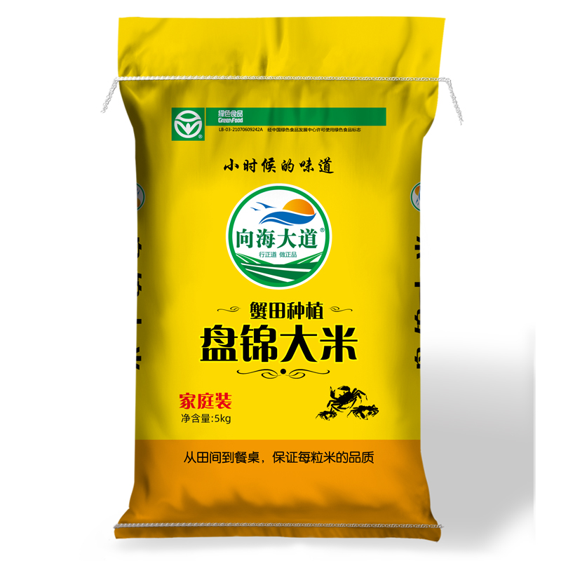 向海大道盘锦大米2025年新米