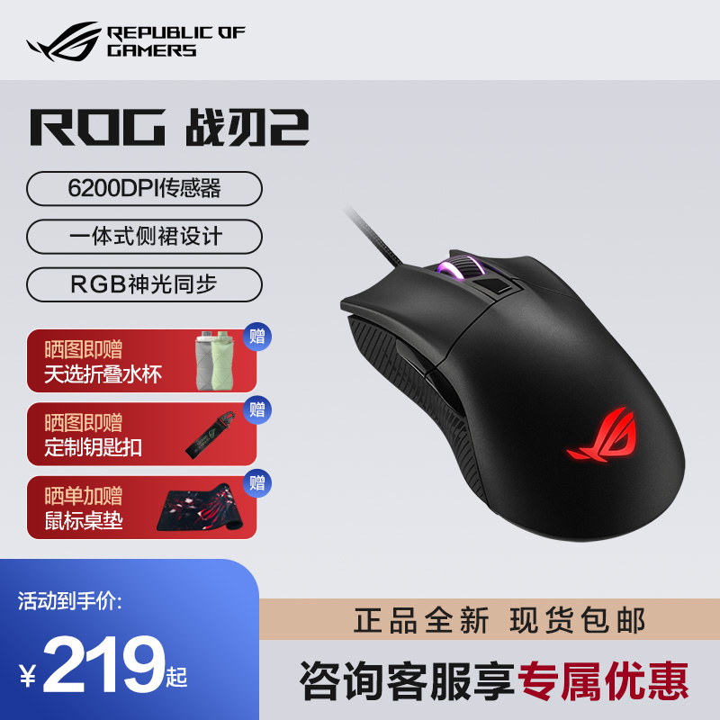 玩家国度吃鸡游戏usb笔记本鼠标