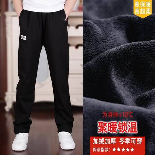 斯潘古尔长裤棉品加绒保暖运动裤