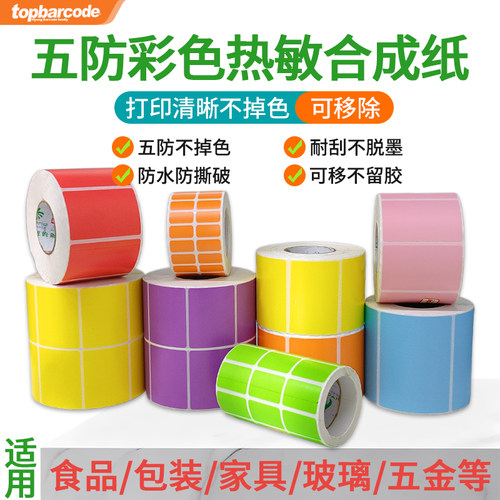 耐低温防水不掉色冷库9色可选1