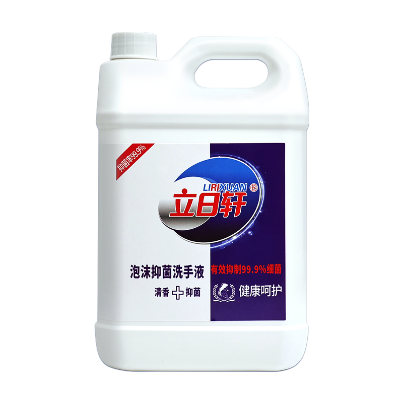 泡沫洗手液补充装小米洗手机专用杀菌抑菌商用大桶10斤装正品家用
