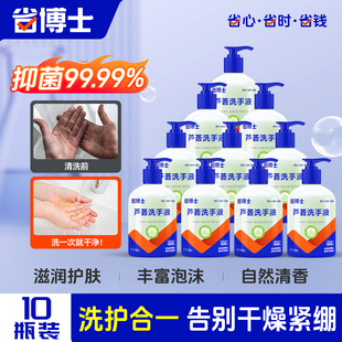 公司商用整箱批发装 芦荟洗手液饭店酒店宾馆专用补充装 省博士