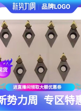 MCD单晶钻石刀粒 镜面高光效果 PCD金刚石 数控机床铜铝合金切削