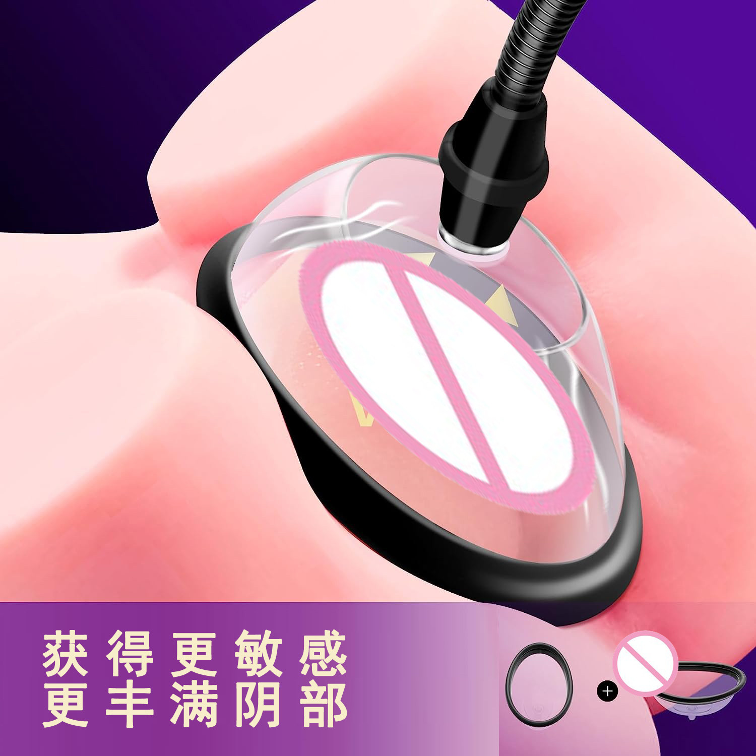阴蒂增大器吮吸真空吸阴调教女朋友增肥男女阴泵按摩辅助塞女用sm