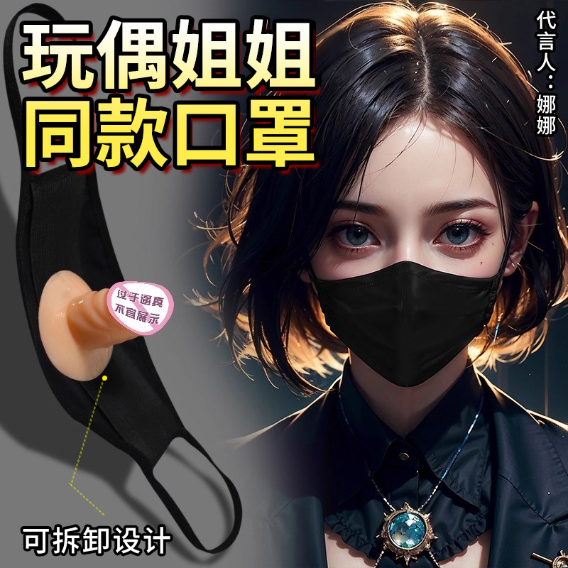 根茎塞入式情趣口罩sm情趣道具口球夫妻性用品床上女用助爱工玩具