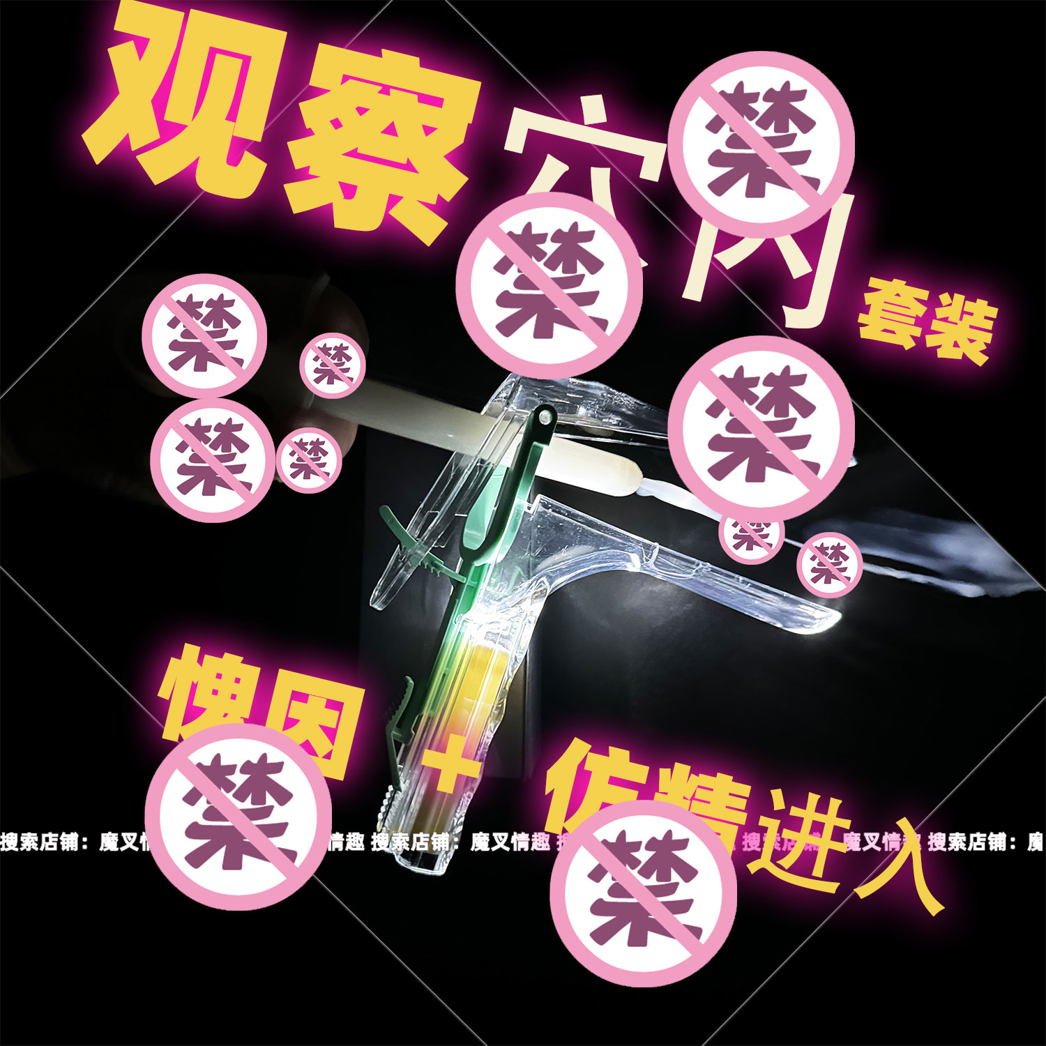 扩阴器扩张小撑开器窥阴阴道阴蒂增大器用具性生活姿势大全夫妻仙