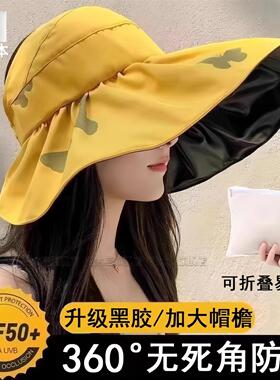 日本遮阳防晒帽女士太阳帽2026新款夏天全脸防紫外线加大帽檐空顶