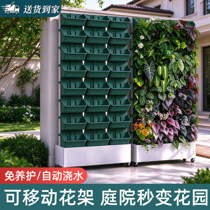 阳台自动浇水可移动植物墙花架落地户外花架子多层阶梯式种菜草莓