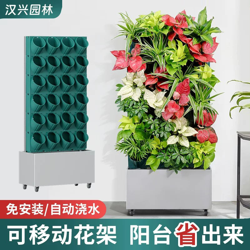 阳台自动浇水植物墙花架户外庭院多层移动蔬菜种植架绿植墙花架子