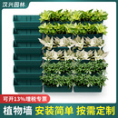 植物墙种植盒垂直立体绿化花盆种植槽户外工程围挡真植物绿植墙
