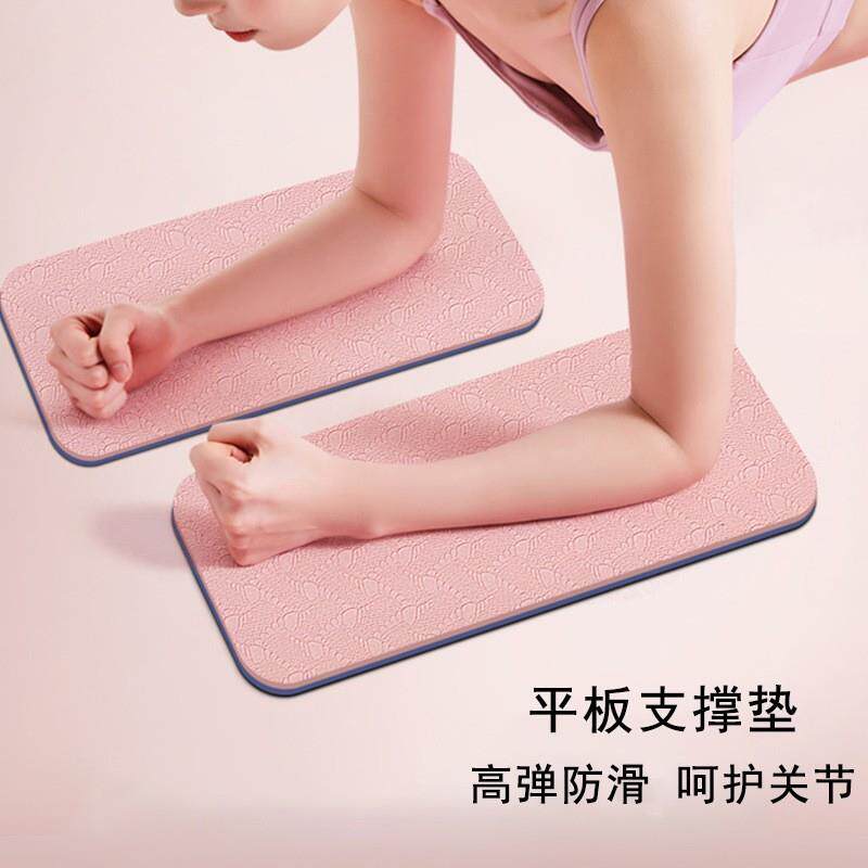 瑜伽垫迷你尺寸防滑便携加厚方块