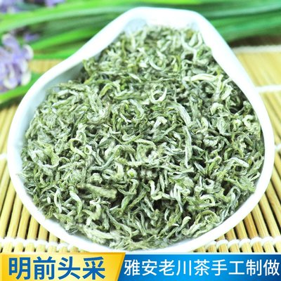 蒙顶甘露纯手工绿茶明前嫩芽茶叶