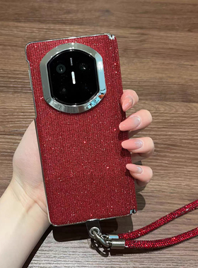 适用华为matex7手机壳新年款闪粉Matex6典藏版中轴铰链全包防摔红色保护套mtx5折叠屏带挂绳x3高级女超薄外壳