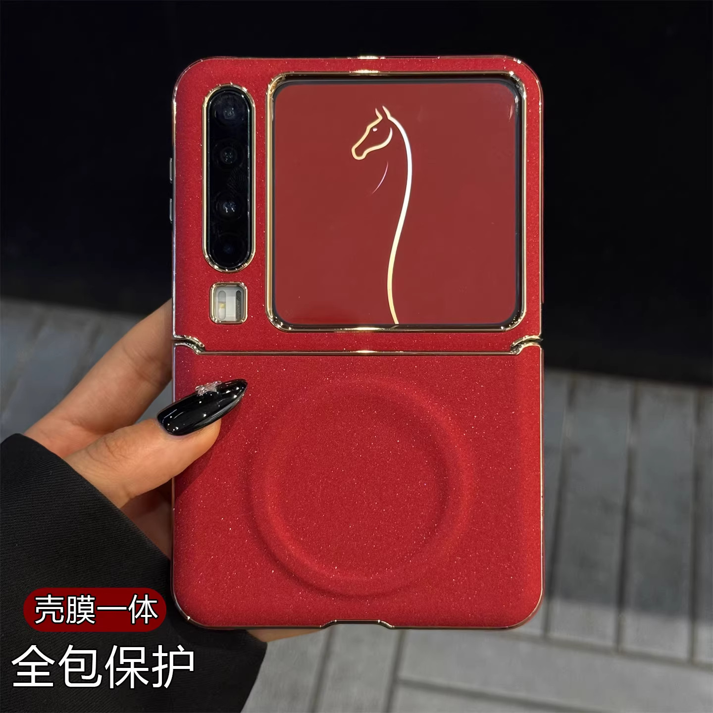 磁吸适用华为purax手机壳新款壳膜一体Pura X典藏版中轴铰链全包防摔闪粉保护套purax阔小折叠屏高级感女外壳