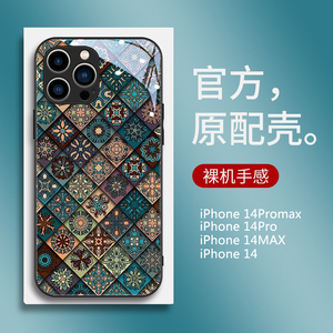 苹果17手机壳iPhone16promax中国风15pro镜头全包防摔14plus超薄玻璃外壳13pm硅胶ip12保护套11男女17Air新款