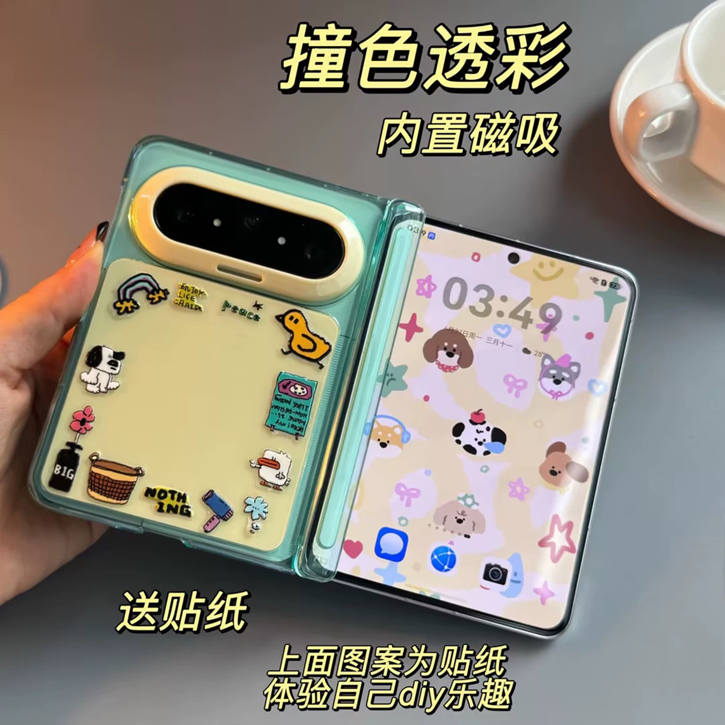适用华为puraxmax手机壳新款透彩撞色双中轴全包防摔保护套PuraXMAX典藏版阔小折叠屏磁吸支架高级感男女外壳
