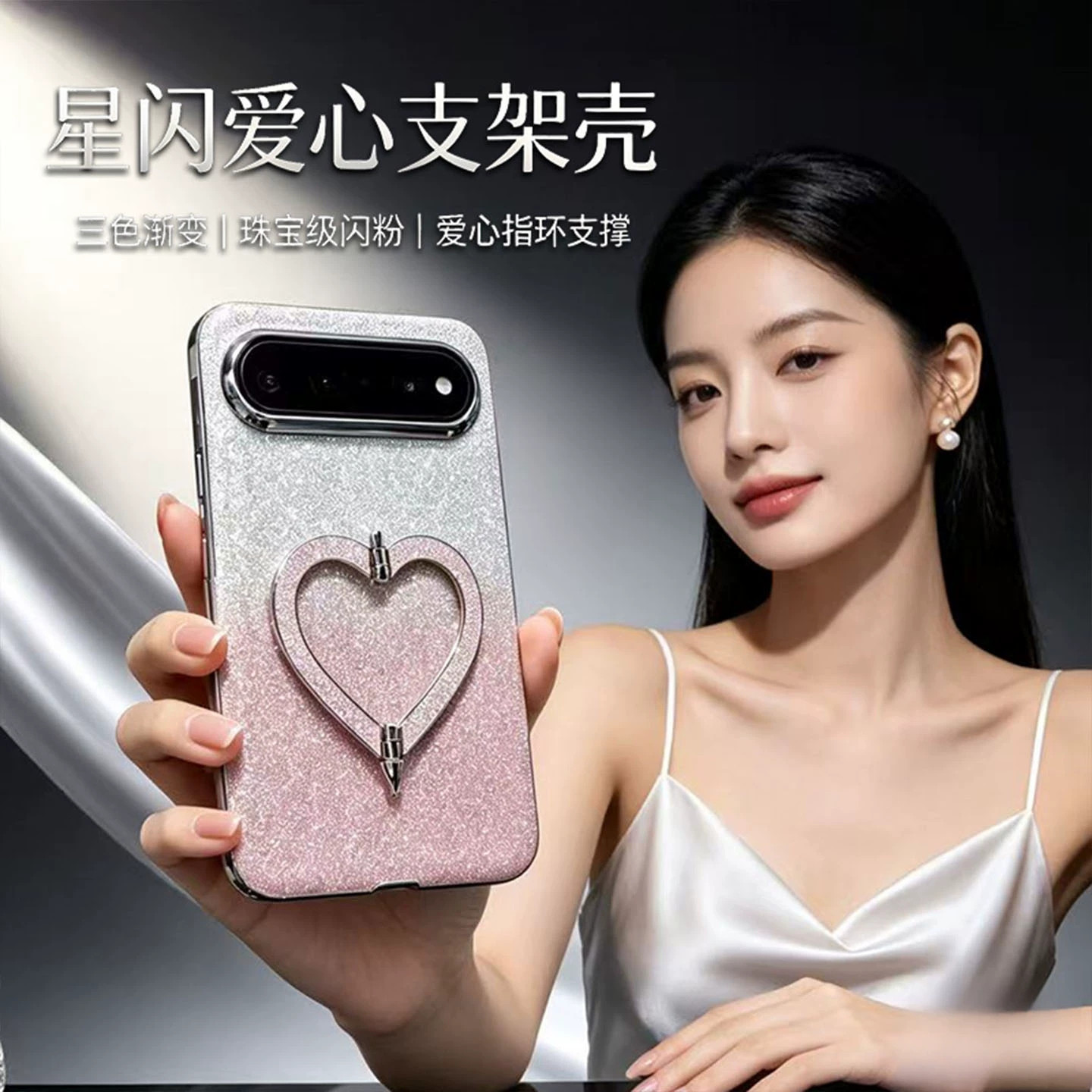 适用华为PuraXView手机壳新款渐变闪粉全包防摔保护套puraxview阔直板屏爱心折叠支架奢华高级感潮牌女士外壳
