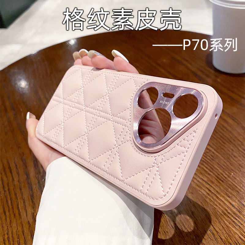 适用华为Pura80手机壳素皮小香风格纹70pro+金属镜头全包防摔外壳ultra高级感p70男女网红奢华保护套por新款p