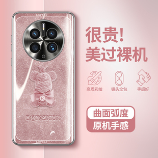 华为mate60pro手机壳mata50玻璃mete40pro 镜头全包mt50e保护套p60防摔p50超薄网红熊epro外壳m30男女por新款