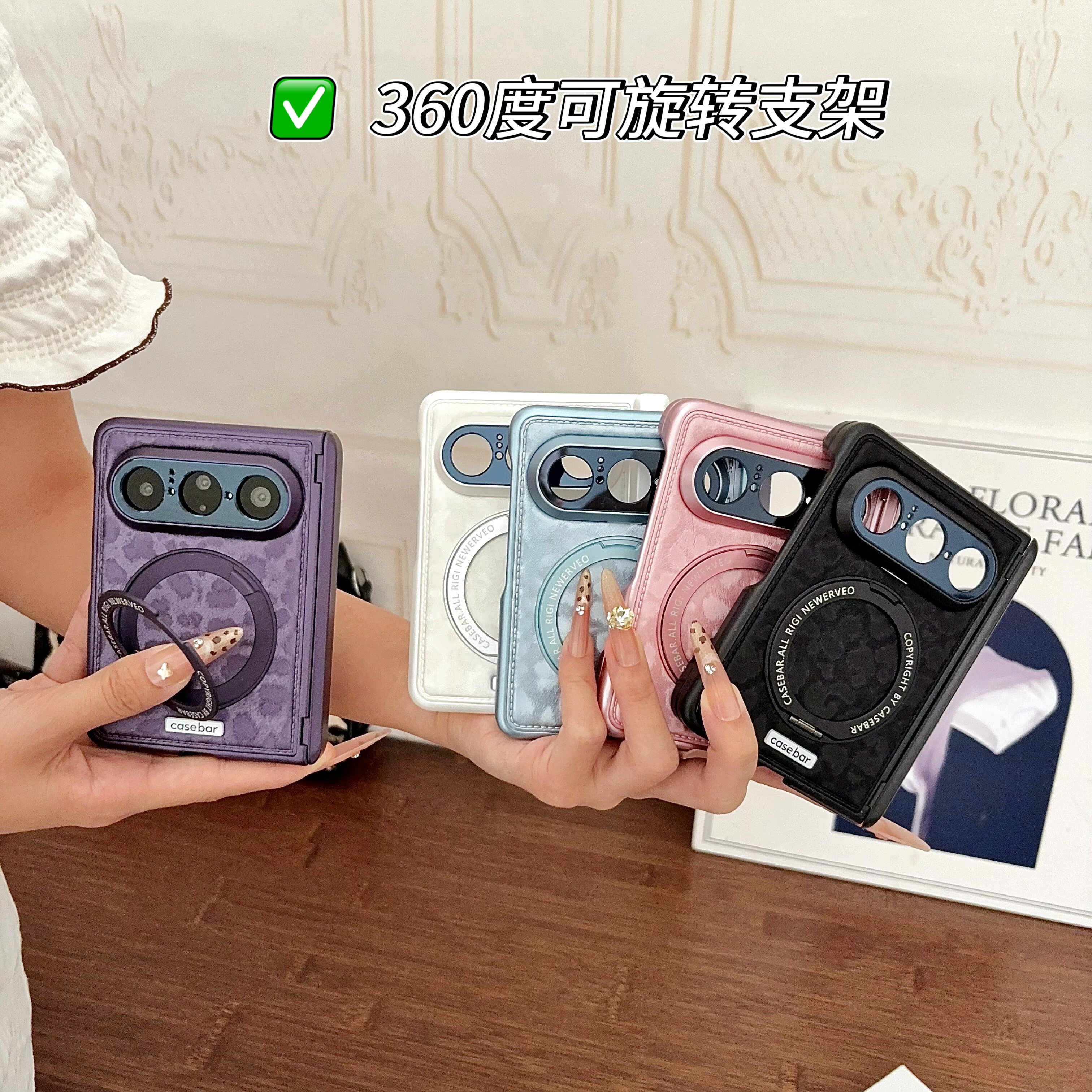适用华为puraxmax手机壳新款matex7典藏版双中轴珍珠豹纹全包防摔保护套X6磁吸旋转支架x5折叠屏X3男士女外壳