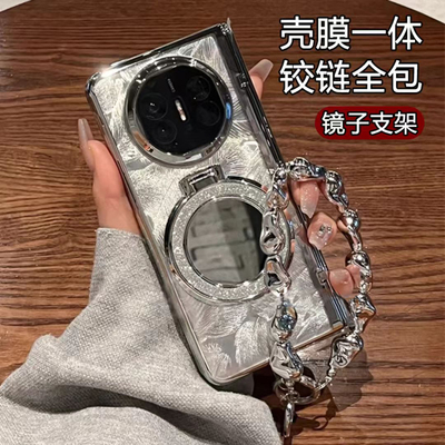 华为matex6手机壳x6典藏版中轴铰链壳膜一体保护套x5折叠屏前后全包防摔x3镜子支架带手链挂绳外壳高级女新款