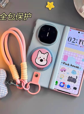 华为matex7手机壳新款壳膜一体x6典藏版中轴全包防摔保护套荣耀magicv3折叠屏磁吸支架带挂绳Fold5超薄女外壳