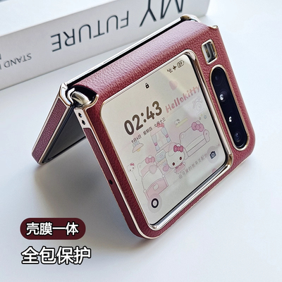 适用华为purax手机壳新款壳膜一体Pura X典藏版中轴铰链全包防摔保护皮套purax阔小折叠屏高级感男女超薄外壳