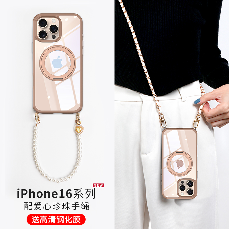 适用苹果16promax手机壳新款MagSafe磁吸旋转支架保护套iPhone15pro带手链挂绳斜跨可背ip14透明防摔男女外壳