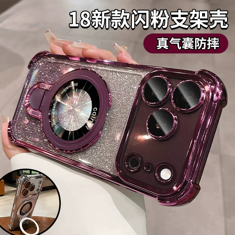 适用苹果18promax手机壳新款iphone17pro四角气囊镜头全包防摔保护套16plus带支架15pm闪粉高级感14女外壳潮p