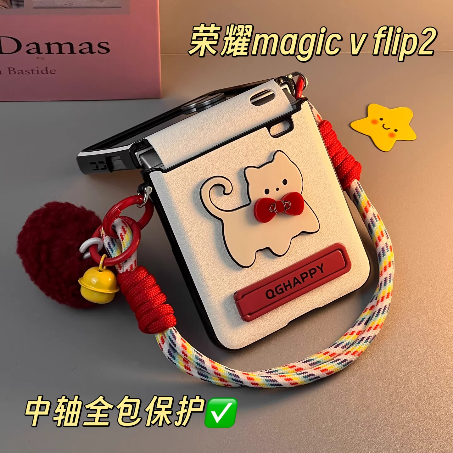 适用purax护轴全包荣耀MagicV手机壳小米mix折叠屏Flip2带支架保护套三星w25可爱zFlip7/6外壳手提OPPO女挂绳