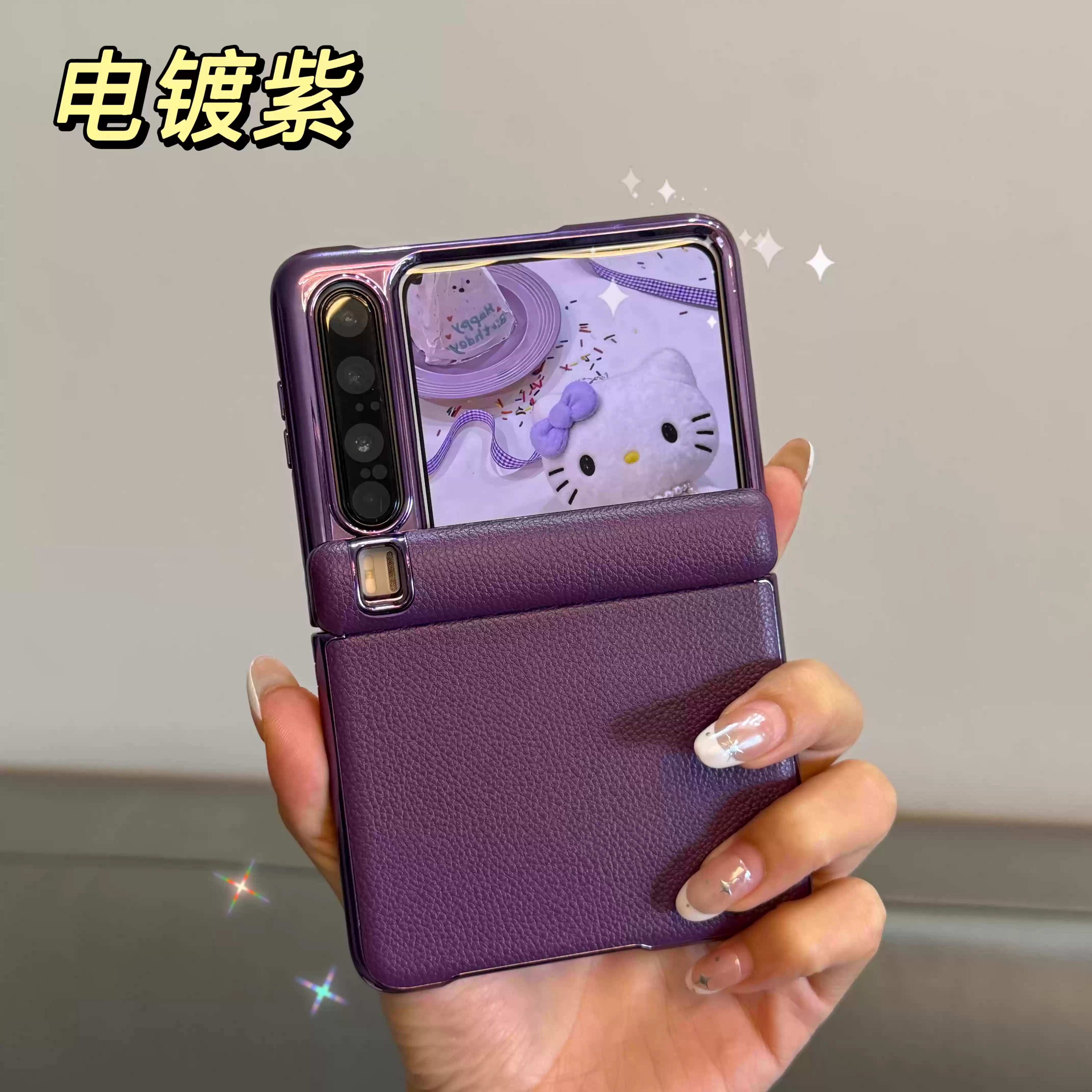 壳膜一体适用华为purax手机壳新款Pura X典藏版中轴铰链全包防摔保护皮套purax阔小折叠屏高级感男女超薄外壳