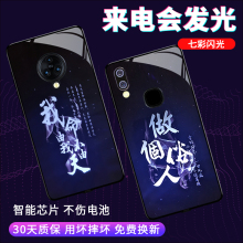 适用于vivonex3来电发光手机壳S1镜头全包nex3s保护套nex屏幕后置指纹版s1pro玻璃v11/v15来电闪男款个性软壳