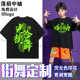 潮少儿童街舞T恤定制logo宽松短袖 hiphop爵士舞蹈班表演队服订做