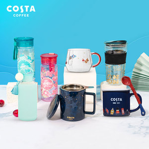 Costa 咖世家 星空系列 带茶漏陶瓷马克杯355ml