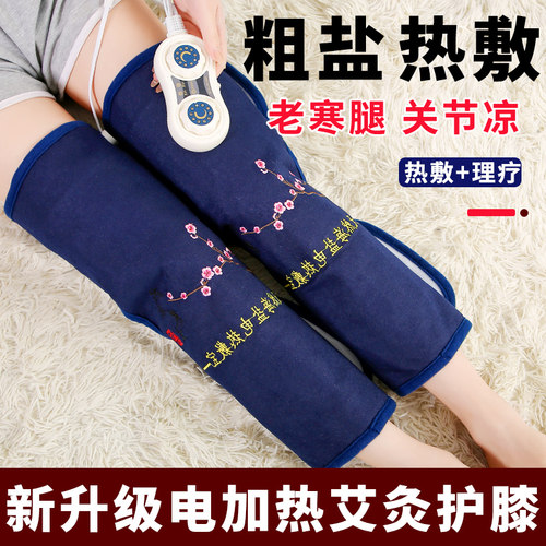 电加热盐袋粗盐护膝膝盖热敷包