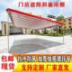 户外遮阳棚斜面帐篷斜坡商铺夜市加粗四脚工地平顶摆摊停车酒席篷